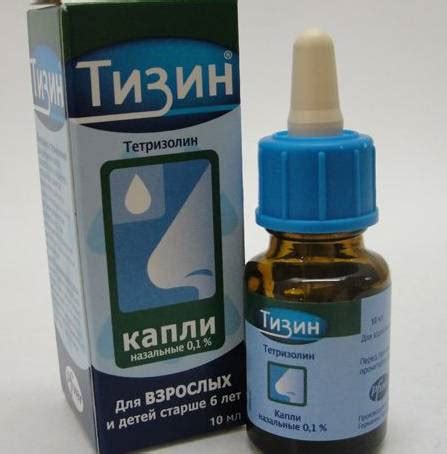 Капли в нос от аллергии: список спреев для детей и взрослых | Азбука ...