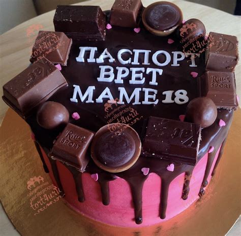 Картинка паспорт врет маме 18 для печати - картинки для рабочего стола ...