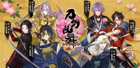 《刀劍亂舞 Online 》繁體中文版正式上線 育成刀劍男士打造最強部隊《touken》 巴哈姆特