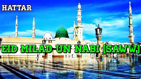 Eid Milad Un Nabi Jaloos In Hattar YouTube