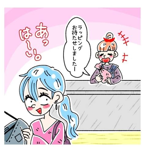 ＜画像89 281＞【ゆき蔵】『女社会の知られざる闇。』『交友関係を拗らせた話。』収録｜fandomplus ファンダムプラス