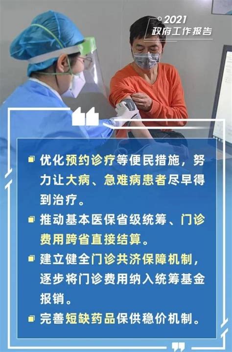 两会丨这些天津声音，与你的健康息息相关！澎湃号·媒体澎湃新闻 The Paper