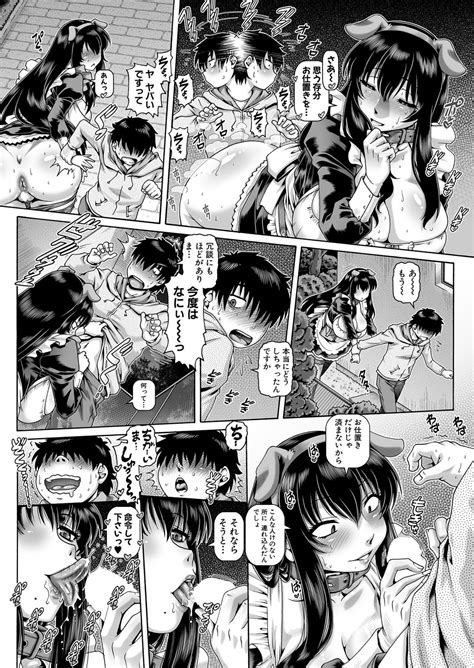 COMIC MILF Vol Page Nhentai Hentai Doujinshi And Manga