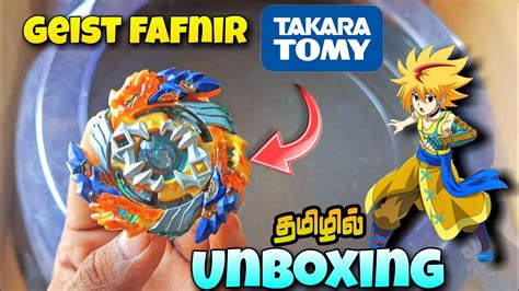 Geist Fafnir Beyblade Takara Tomy Unboxing And Review L Best Spin Steal