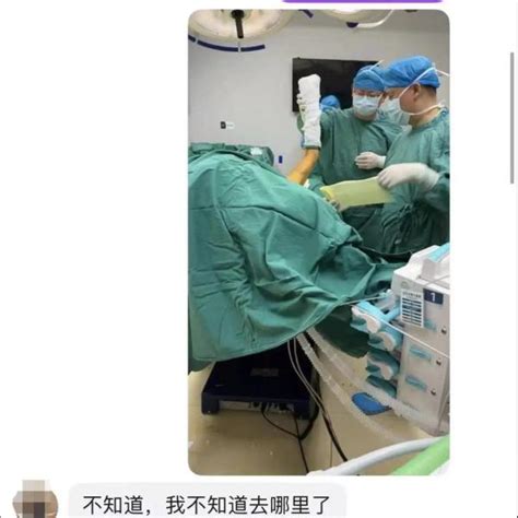 网传温州一街道办副主任被妻子举报出轨女医生？官方通报陈某锋陈某某瓯海武汉麻醉医生被妻指控私藏麻醉药品 当事人辩称被陷害：因工作原因带出