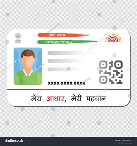 Adhaar Card Over 1 Royalty Free Licensable Stock Vectors And Vector Art