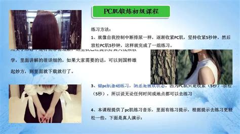 凯格尔运动训练视频 男性凯格尔锻炼法 腾讯视频