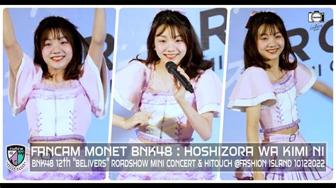 Fancam Monet Bnk Hoshizora Wo Kimi Ni Th Single Belivers