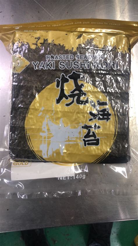 Japanese Bulk Wholesale OEM Factory Yaki Roasted Seaweed Sushi Nori