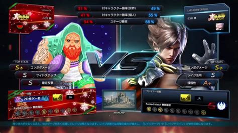 鉄拳7ラース vs マードック Tekken7 Lars vs Marduk YouTube