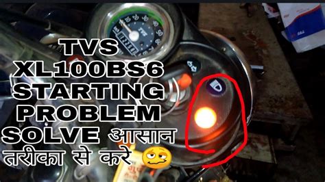 TVS XL100BS6 STARTING PROBLEM SOLVE YouTube