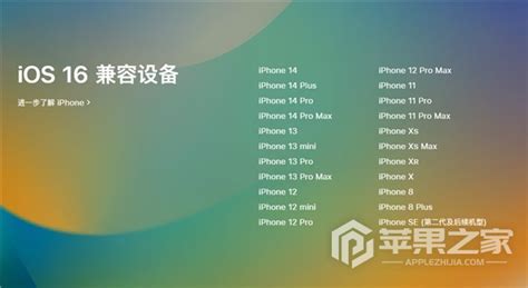 Iphonexr什么时候能更新ios16正式版iphonexr什么时候能升级ios16正式版苹果通