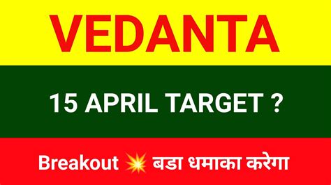 Vedanta 15 April Vedanta News Today Vedanta Latest News Today