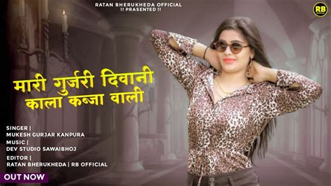 Mukesh Gurjar Kanpura New Song