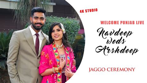 HD LIVE JAGGO CEREMONY NAVDEEP WEDS ARSHDEEP 4K STUDIO