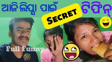 Secret Full Funny Lipsa Saroj Vlog Youtube