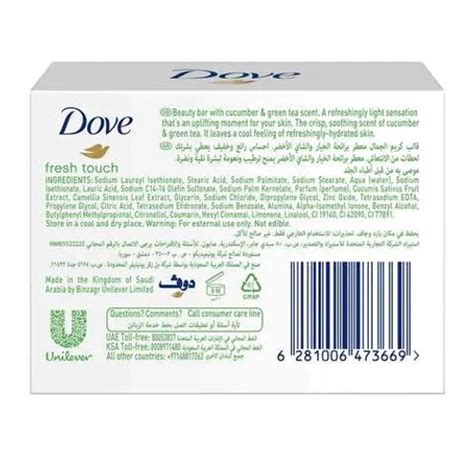 Dove Go Fresh Fresh Touch Beauty Cream Bar White 135g