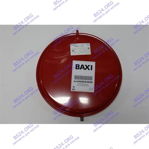 Расширительный бак Baxi круглый 5693920