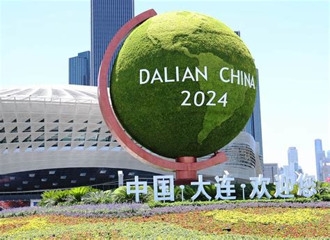 Summer Davos Meeting For 2024 Begins In Dalian City In Liaoning