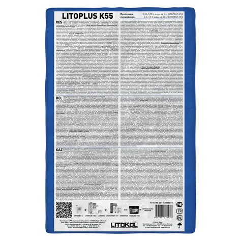 Клей для мозаики Litokol Litoplus K55 (класс С2E) 25 кг купить по цене ...