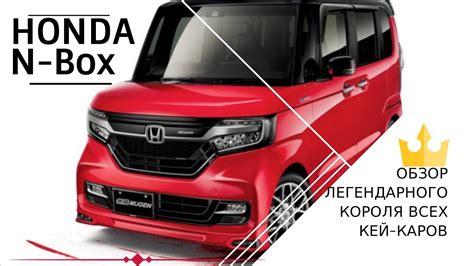 Honda N Box Custom Youtube