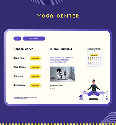 Tinkoff Digital Office | Цифровой офис для Тинькофф :: Behance