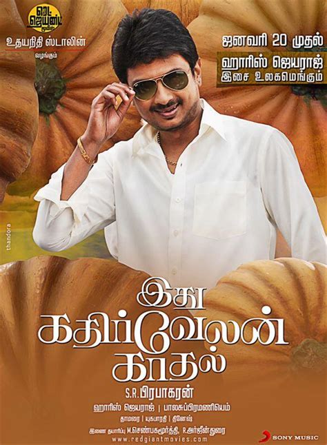 Idhu Kathirvelan Kadhal Tamil Movie Poster