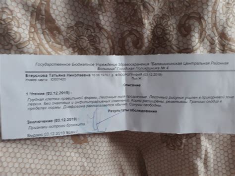 Сухой кашель три недели - Вопрос рентгенологу - 03 Онлайн