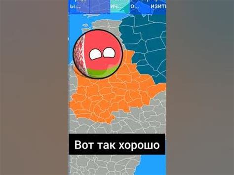 игра:захват территории. часть 2 - YouTube