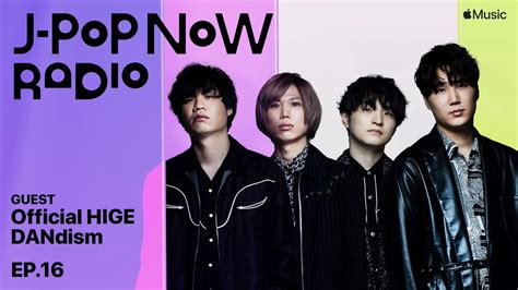 Apple Music J Pop Now Radio Official Dism