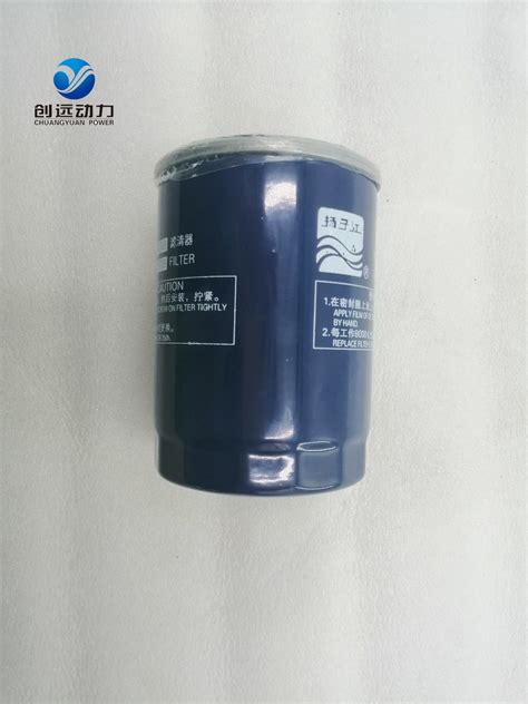 Deisel Engine Spare Part Weichai Wp2 5 28201580 Oil Filter 28201580