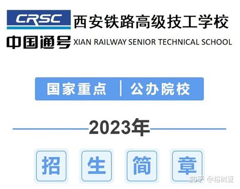 中职生的福音：国家出台，今年起春季高考更名为职教高考，从中职到大学本科、研究生升学通道打通！ 知乎