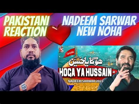 Hoga Ya Hussain Nadeem Sarwar 2023 1445 Pakistani Reaction YouTube