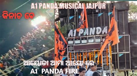 Mangalpur Durga Puja Bhasani A1 Panda Musical Jajpur Mangalpur 2022