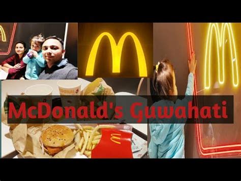 McDonald S Guwahati First McDonald S Outlet In Guwahati YouTube