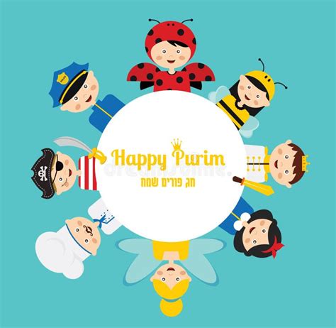 Cartão Judaico Do Feriado Do Purim Feliz Os Símbolos Tradicionais Do