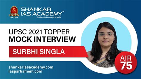 SURBHI SINGLA AIR 75 UPSC Topper 2021 IAS Topper 2021 Mock