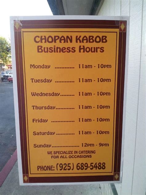 Menu at Chopan Kabob restaurant, Concord