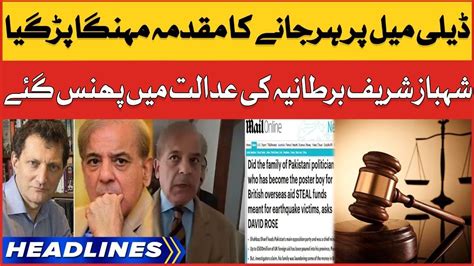 Shehbaz Sharif Daily Mail Case News Headlines At 2 AM London High