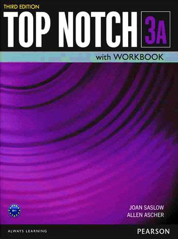 Top Notch 3A 3rd Edition DVD آکادمی زبان دانش پژوهان