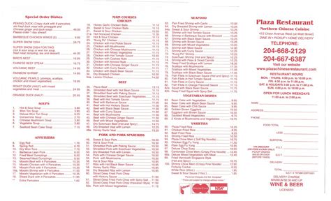 Menu at Plaza Restaurant, Winnipeg