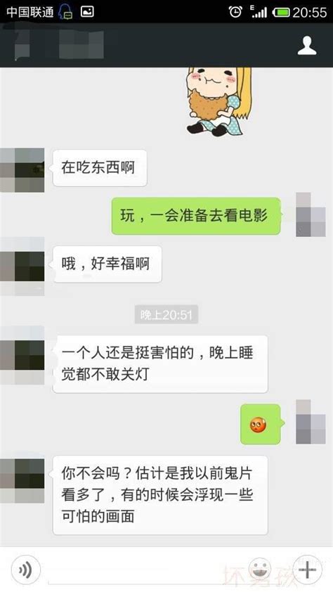 女人給你的那些性暗示，你有錯過嗎？ 每日頭條