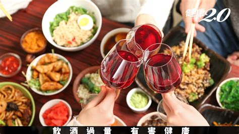 過年小酌，營養師傳授飲酒要訣 酒後「這樣做」能減少酒精傷害