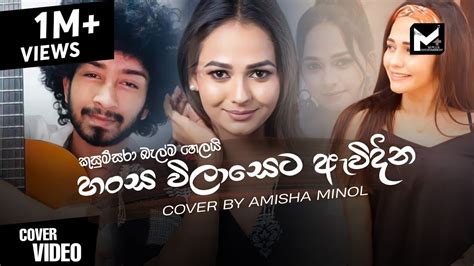 Hansa Wilaseta Awidina කුසුම්සරා Cover By Amisha Minol Kusumsara Balma