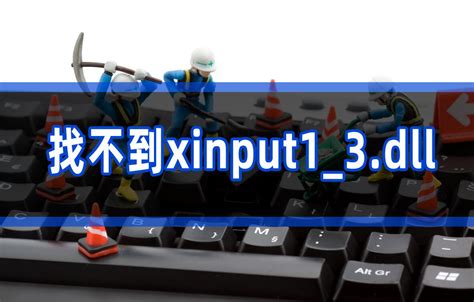 Xinput Dll Xinput Dll Csdn