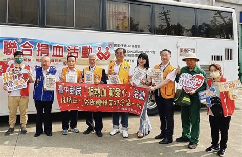 臺中郵局結合民間團體辦理「捐熱血 郵愛心」活動 Enn台灣電報