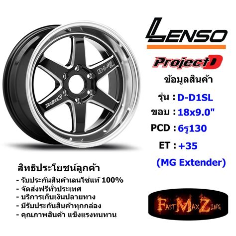 Lenso Wheel Projectd D Sl X Et Bkwma Shopee Thailand