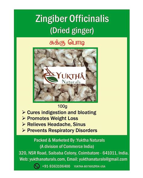 Yuktha Naturals Chukku Powder Sukku Dried Ginger Zingiber Officinalis Inchi