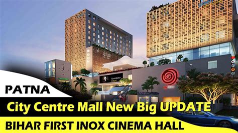 Ambuja City Centre Mall Latest Update बहर क सबस बड मल Patna