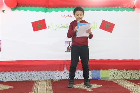 Commémoration de la marche verte CM1 Groupe Scolaire Sanaa